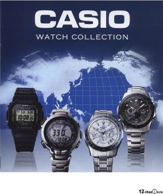 CASIO COLLECTION МУЖСКИЕ