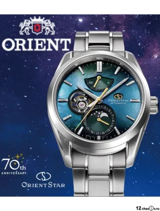 ORIENT