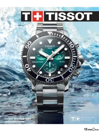 TISSOT